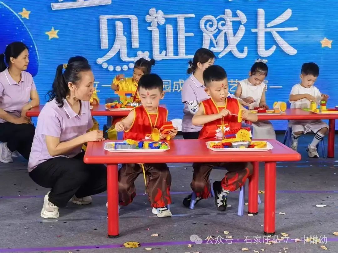 【成长记】童心飞扬 见证成长