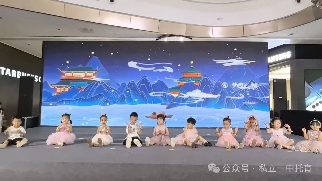 【宝龙托育】童心飞扬 见证成长