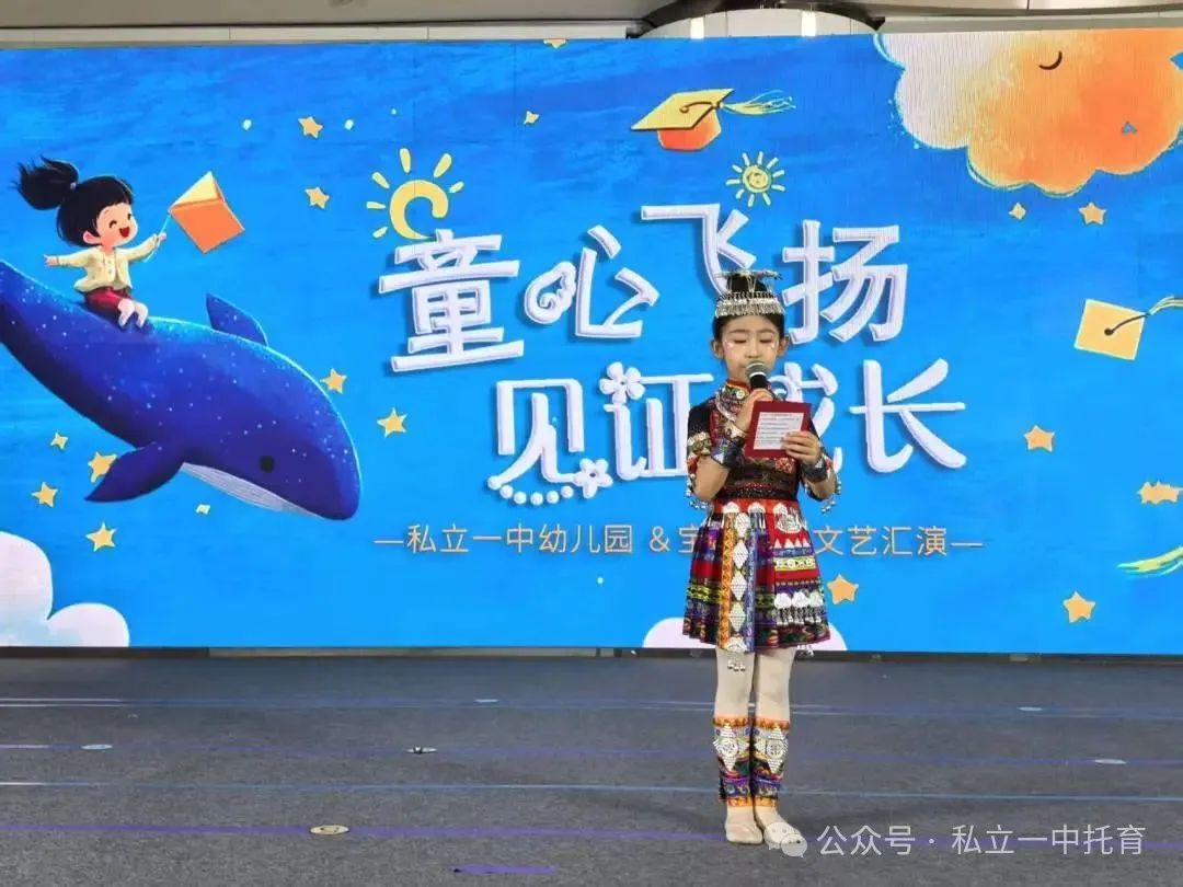 【宝龙托育】童心飞扬 见证成长