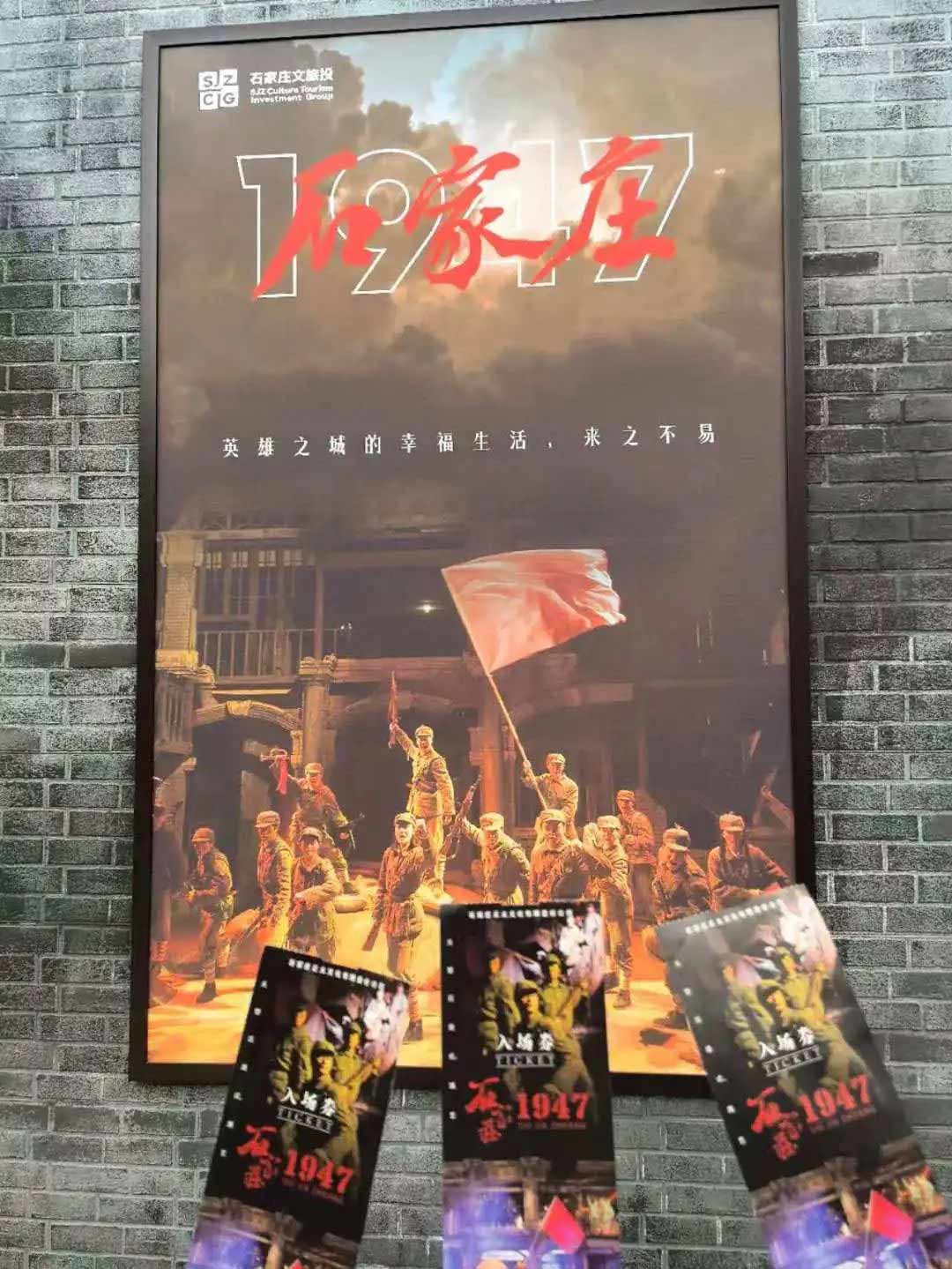 【立小•思政】重温解放历史 传承红色精神｜爱国主义主题活动