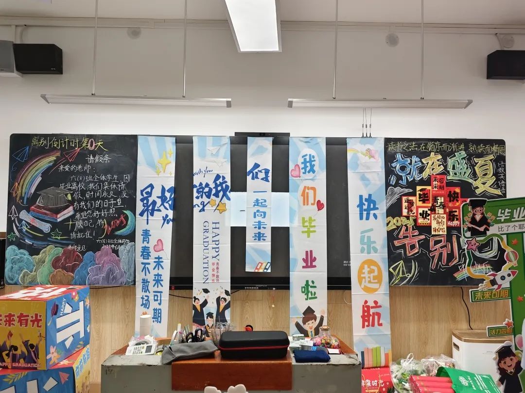 【立小•毕业季】少年有梦赴山海 逐光启航向未来｜2025届毕业盛典