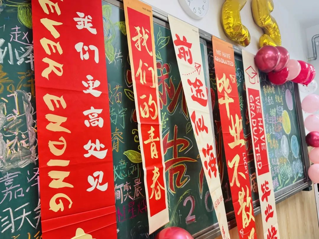 【立小•毕业季】少年有梦赴山海 逐光启航向未来｜2025届毕业盛典