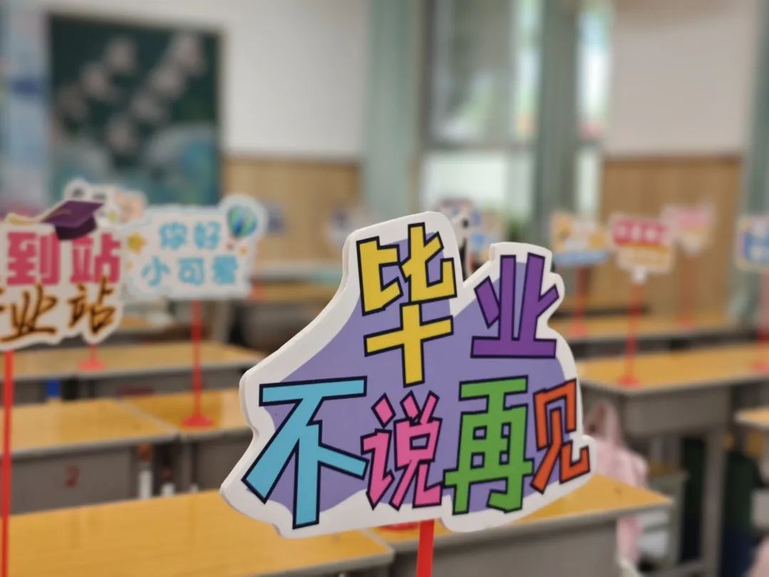 【立小•毕业季】少年有梦赴山海 逐光启航向未来｜2025届毕业盛典