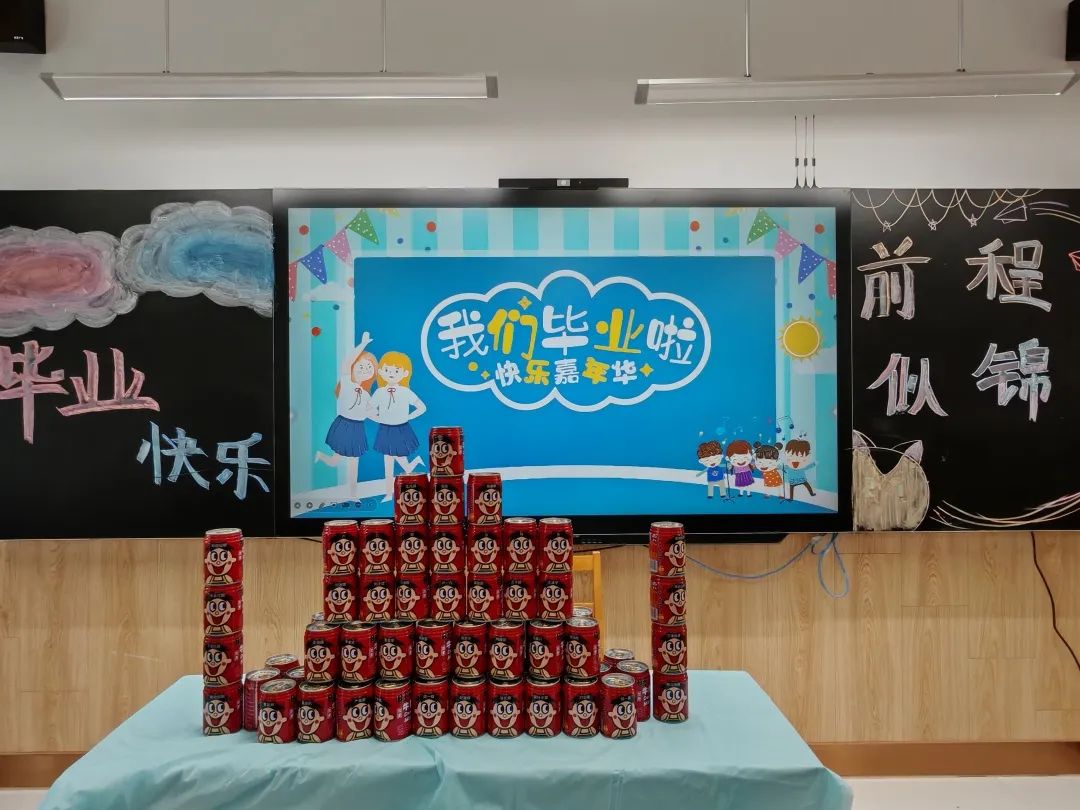 【立小•毕业季】少年有梦赴山海 逐光启航向未来｜2025届毕业盛典
