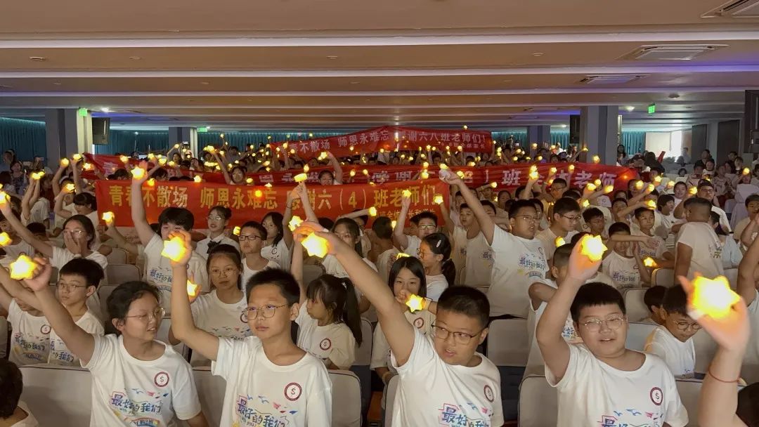 【立小•毕业季】少年有梦赴山海 逐光启航向未来｜2025届毕业盛典