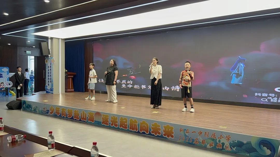 【立小•毕业季】少年有梦赴山海 逐光启航向未来｜2025届毕业盛典