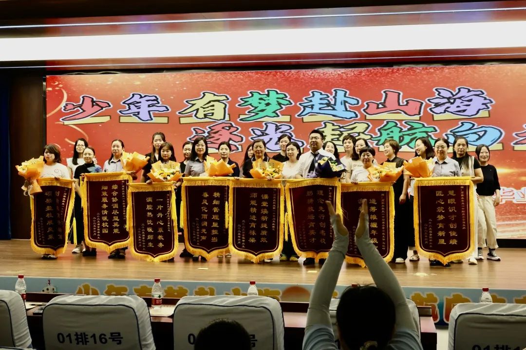 【立小•毕业季】少年有梦赴山海 逐光启航向未来｜2025届毕业盛典