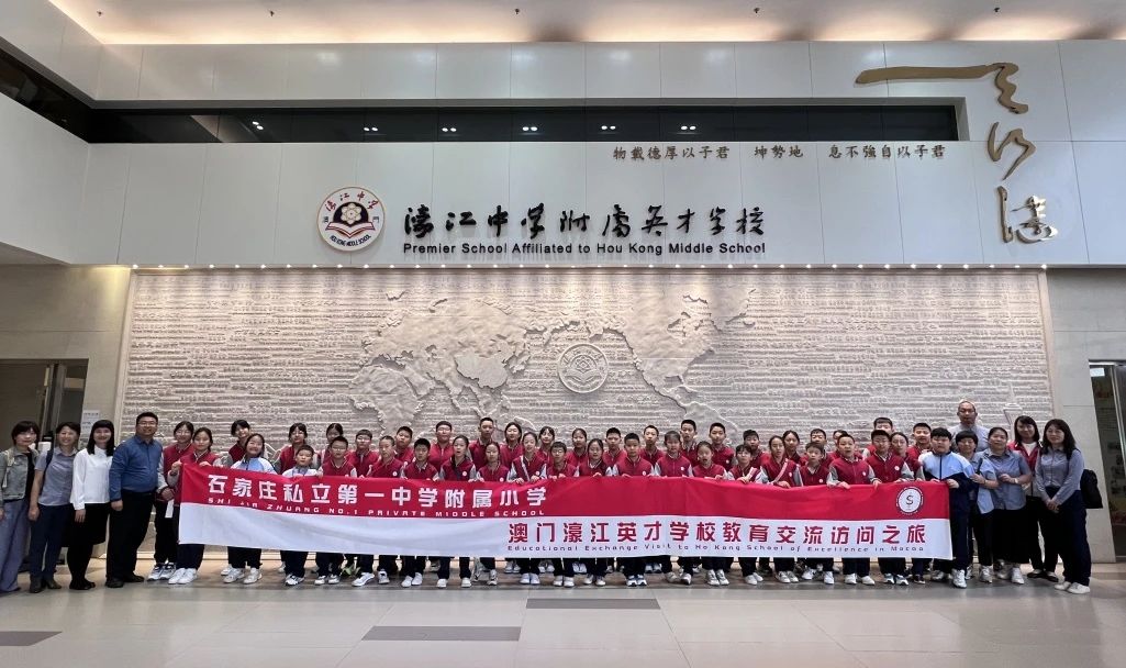 重磅｜报名时间定了！欢迎加入石家庄私立一中小学部、初中部