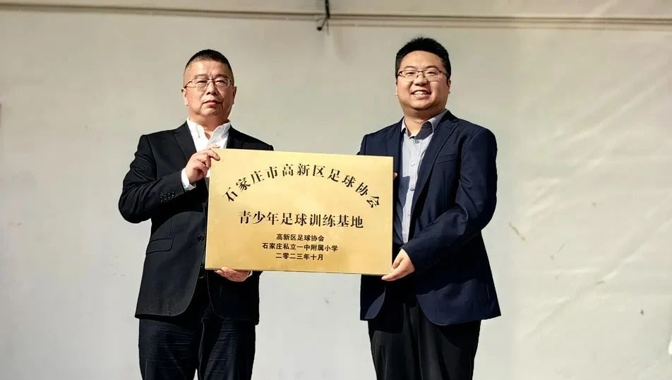 【立小欢迎你】教育不是因为美好而坚持 是因为坚持而更美好 「壹」