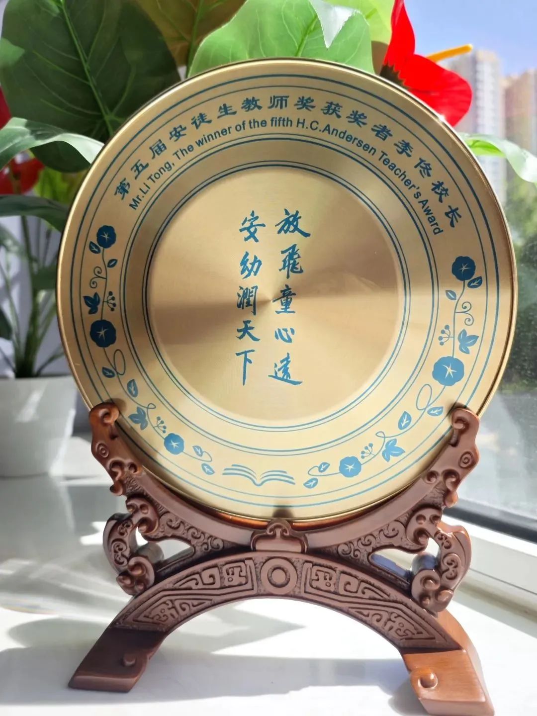 【立小欢迎你】教育不是因为美好而坚持 是因为坚持而更美好 「壹」