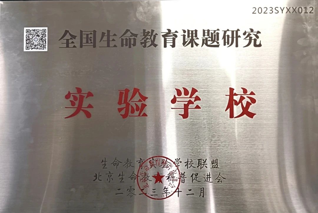 【立小欢迎你】教育不是因为美好而坚持 是因为坚持而更美好 「壹」