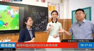 【立小欢迎你】教育不是因为美好而坚持 是因为坚持而更美好 「壹」