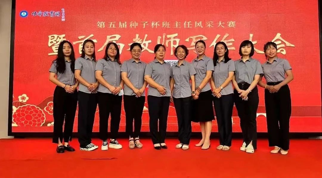 【立小欢迎你】教育不是因为美好而坚持 是因为坚持而更美好 「壹」