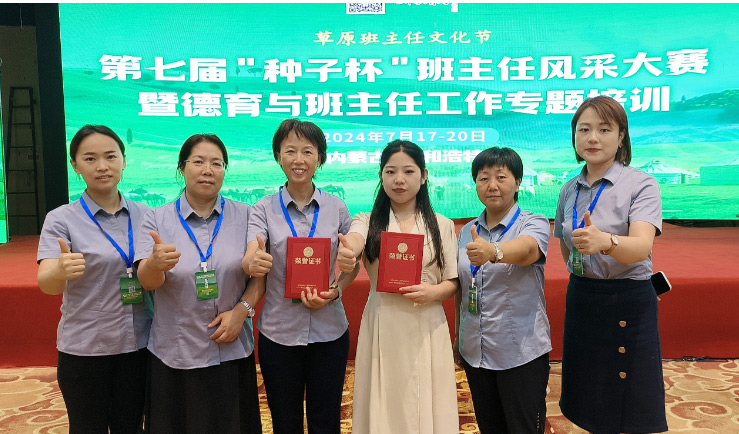 【立小欢迎你】教育不是因为美好而坚持 是因为坚持而更美好 「壹」
