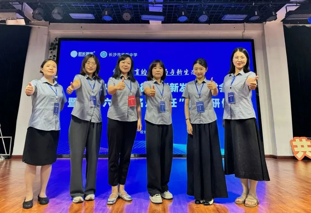 【立小欢迎你】教育不是因为美好而坚持 是因为坚持而更美好 「壹」