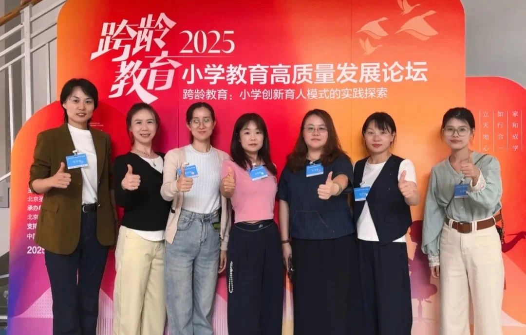 【立小欢迎你】教育不是因为美好而坚持 是因为坚持而更美好 「壹」