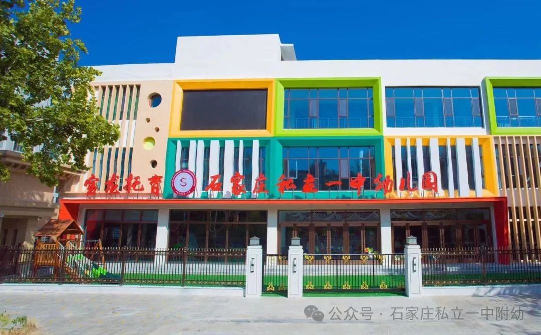 【小学体验】中班探校 梦想初发芽
