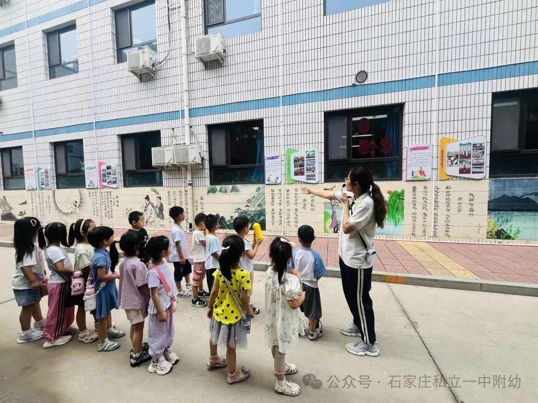 【小学体验】中班探校 梦想初发芽
