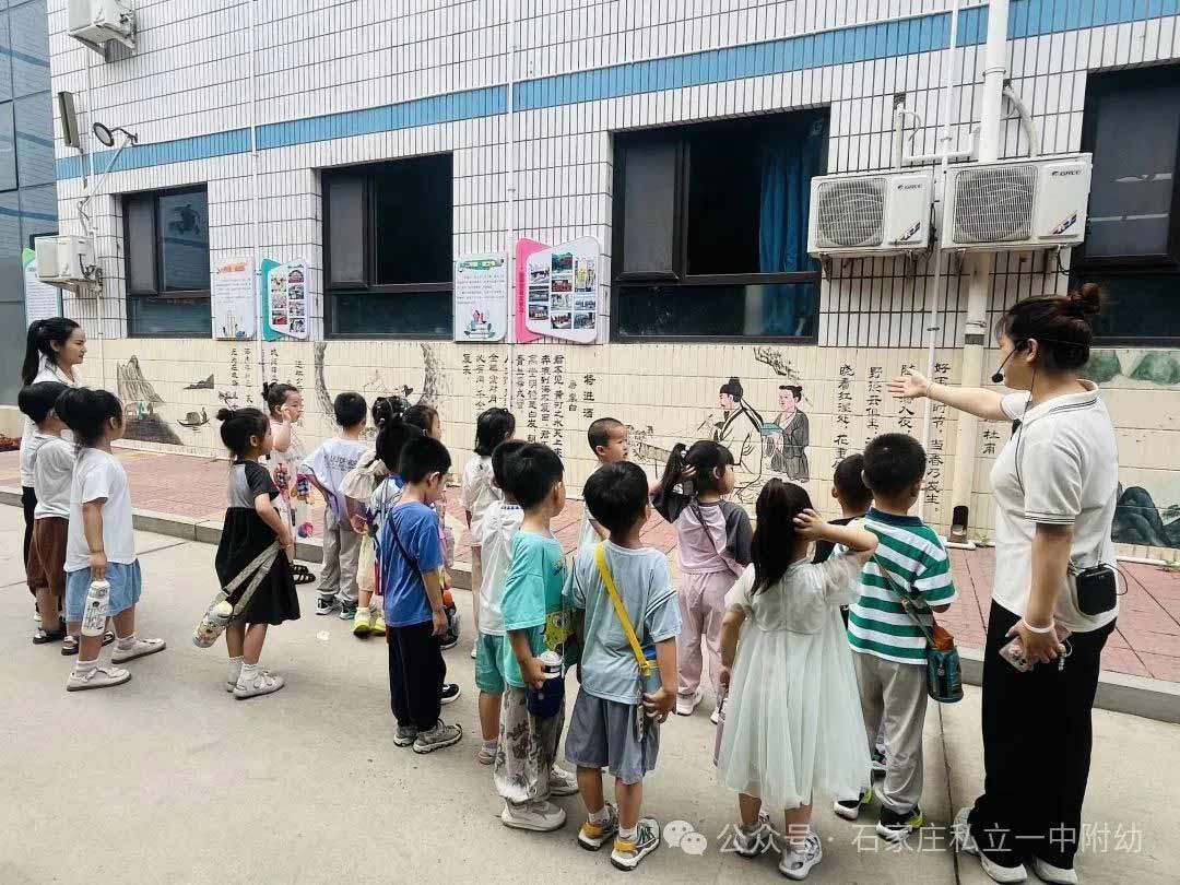 【小学体验】中班探校 梦想初发芽