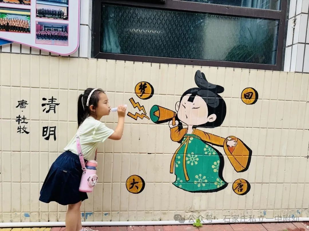 【小学体验】中班探校 梦想初发芽