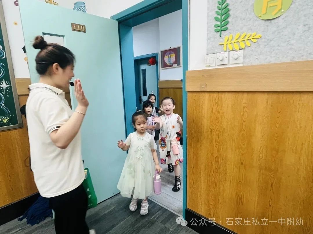 【小学体验】中班探校 梦想初发芽