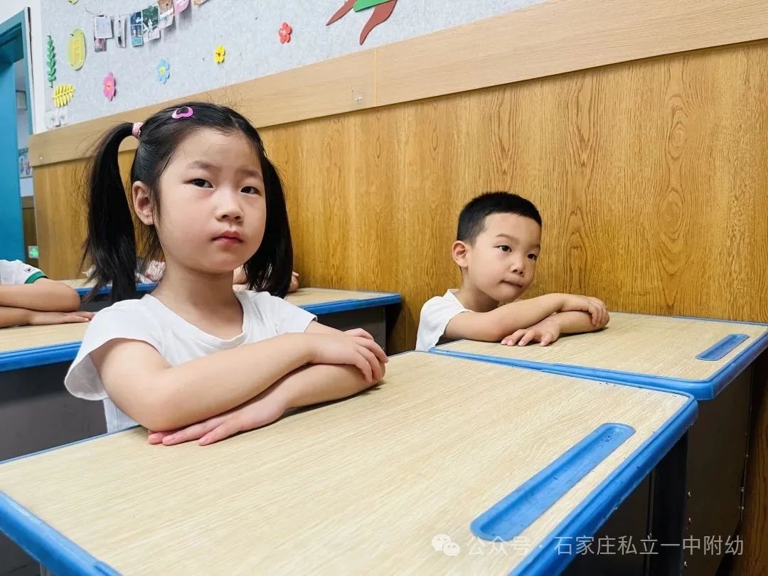 【小学体验】中班探校 梦想初发芽