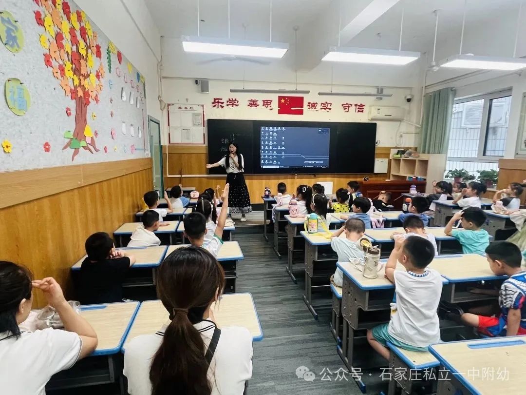 【小学体验】中班探校 梦想初发芽
