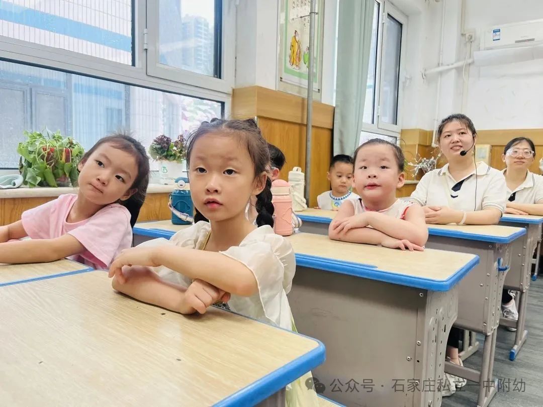 【小学体验】中班探校 梦想初发芽