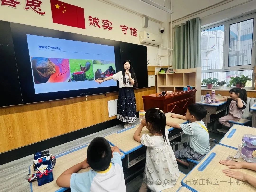 【小学体验】中班探校 梦想初发芽