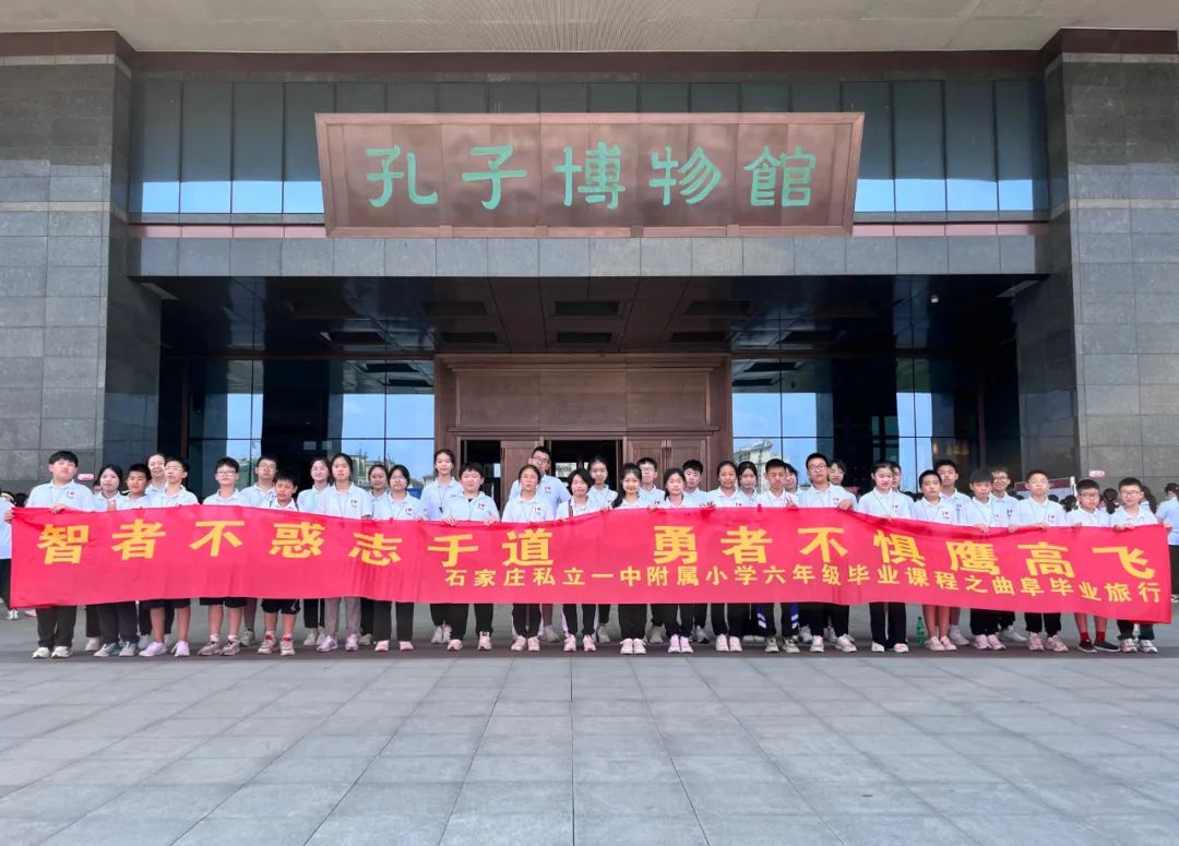【立小欢迎你】教育没有围墙 世界才是课堂 「叁」
