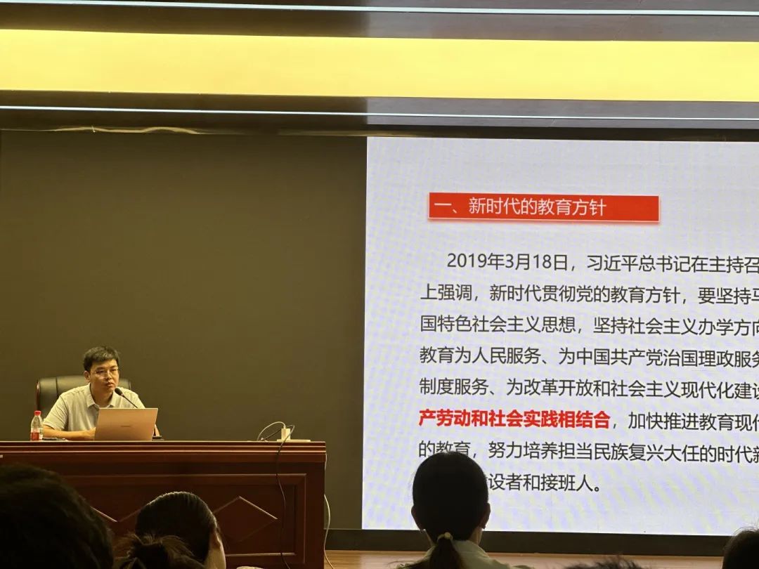 凝“新”聚力共奋进 砥砺同行谱新篇 丨石家庄私立第一中学2025年暑期全员培训大会隆重启幕