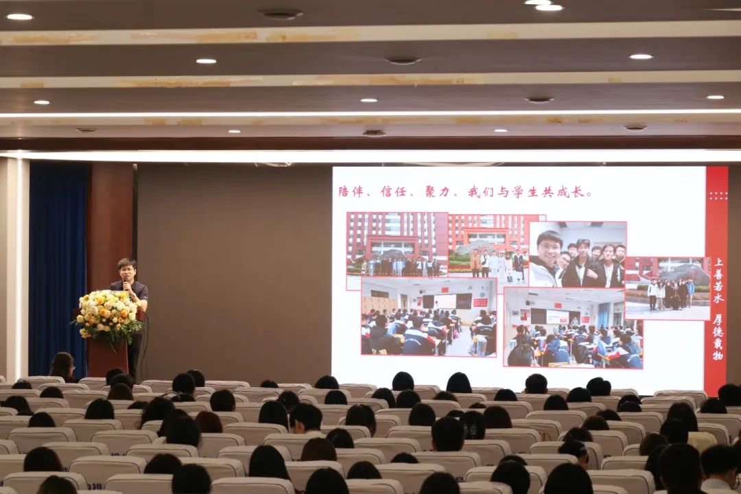 赋能德育新征程 砥砺育人初心志丨石家庄私立第一中学德育专题培训圆满落幕
