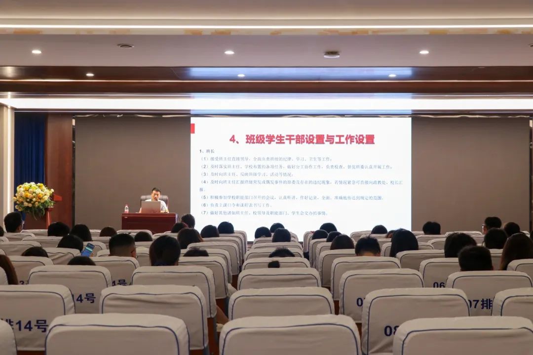 赋能德育新征程 砥砺育人初心志丨石家庄私立第一中学德育专题培训圆满落幕
