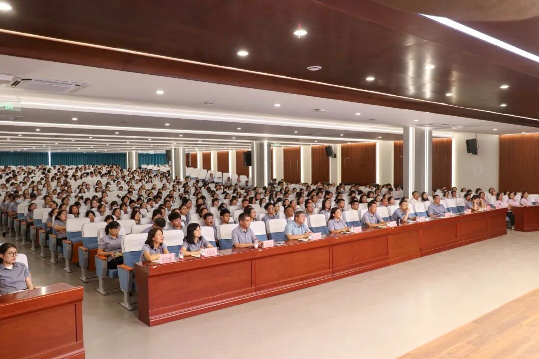 弦歌不辍传薪火 勇立潮头启新篇丨石家庄私立第一中学教育集团2025年秋季全体教职工大会圆满召开