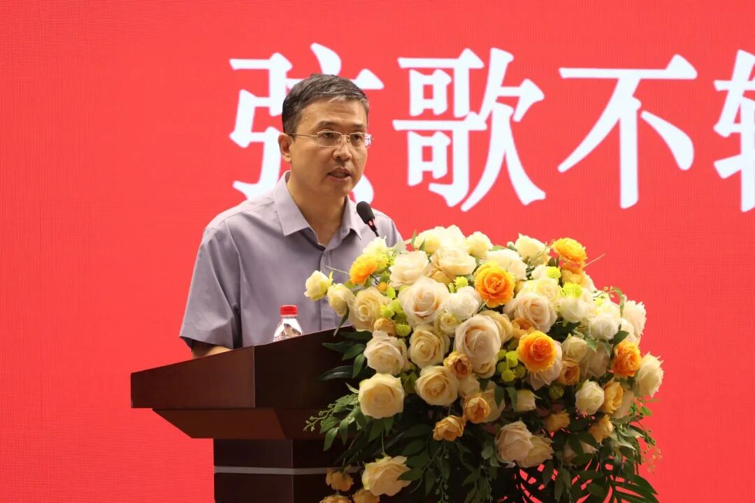 弦歌不辍传薪火 勇立潮头启新篇丨石家庄私立第一中学教育集团2025年秋季全体教职工大会圆满召开