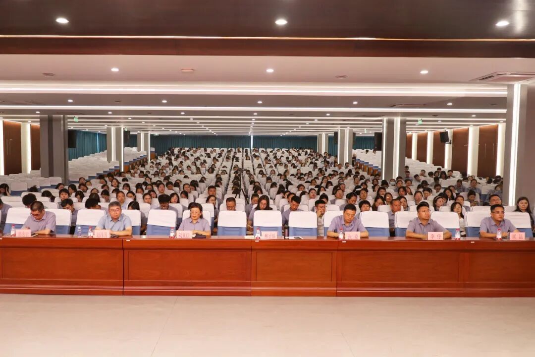弦歌不辍传薪火 勇立潮头启新篇丨石家庄私立第一中学教育集团2025年秋季全体教职工大会圆满召开