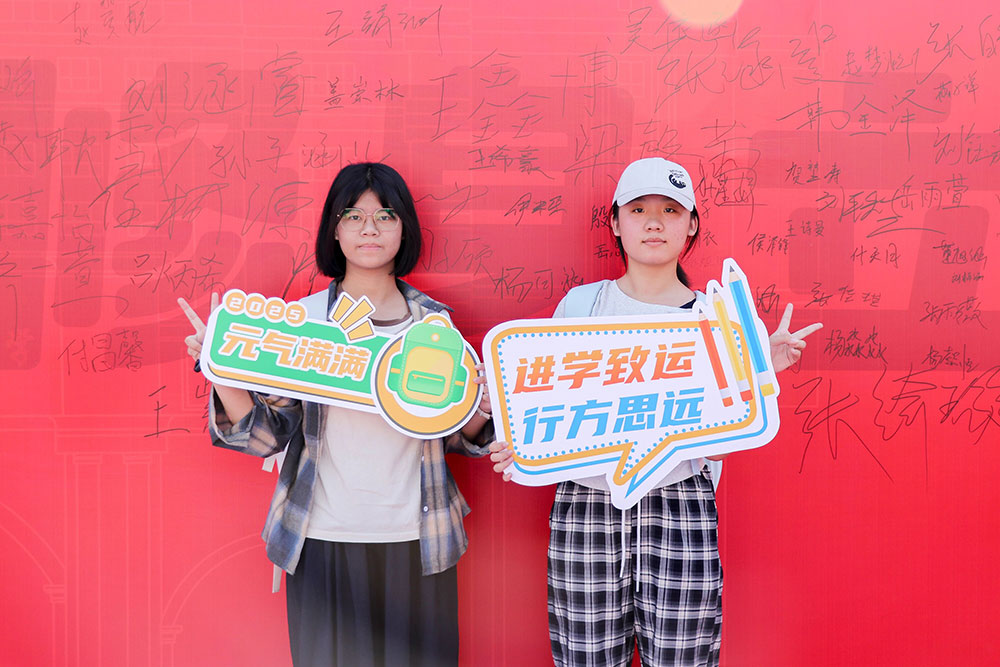 梦想启航，温暖相遇！石家庄私立第一中学新生报到日全程高燃