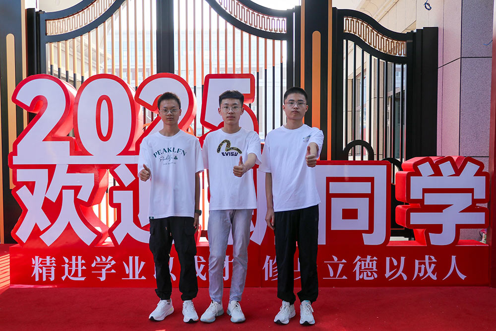 梦想启航，温暖相遇！石家庄私立第一中学新生报到日全程高燃