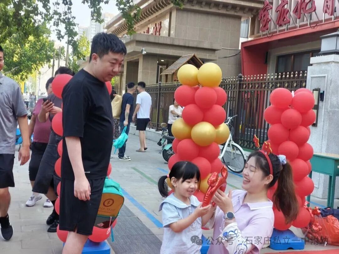 【开学季】中国心*中国娃*中国梦开学典礼