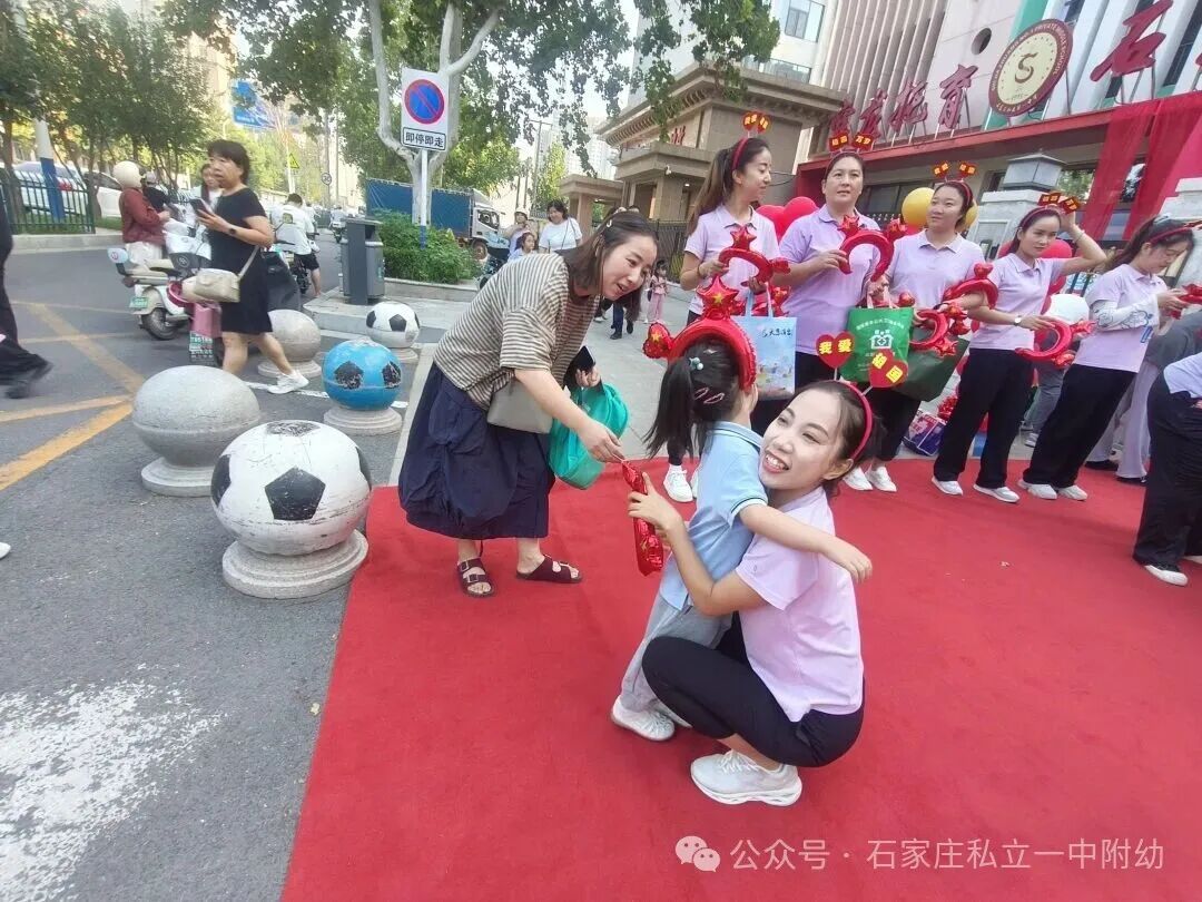 【开学季】中国心*中国娃*中国梦开学典礼