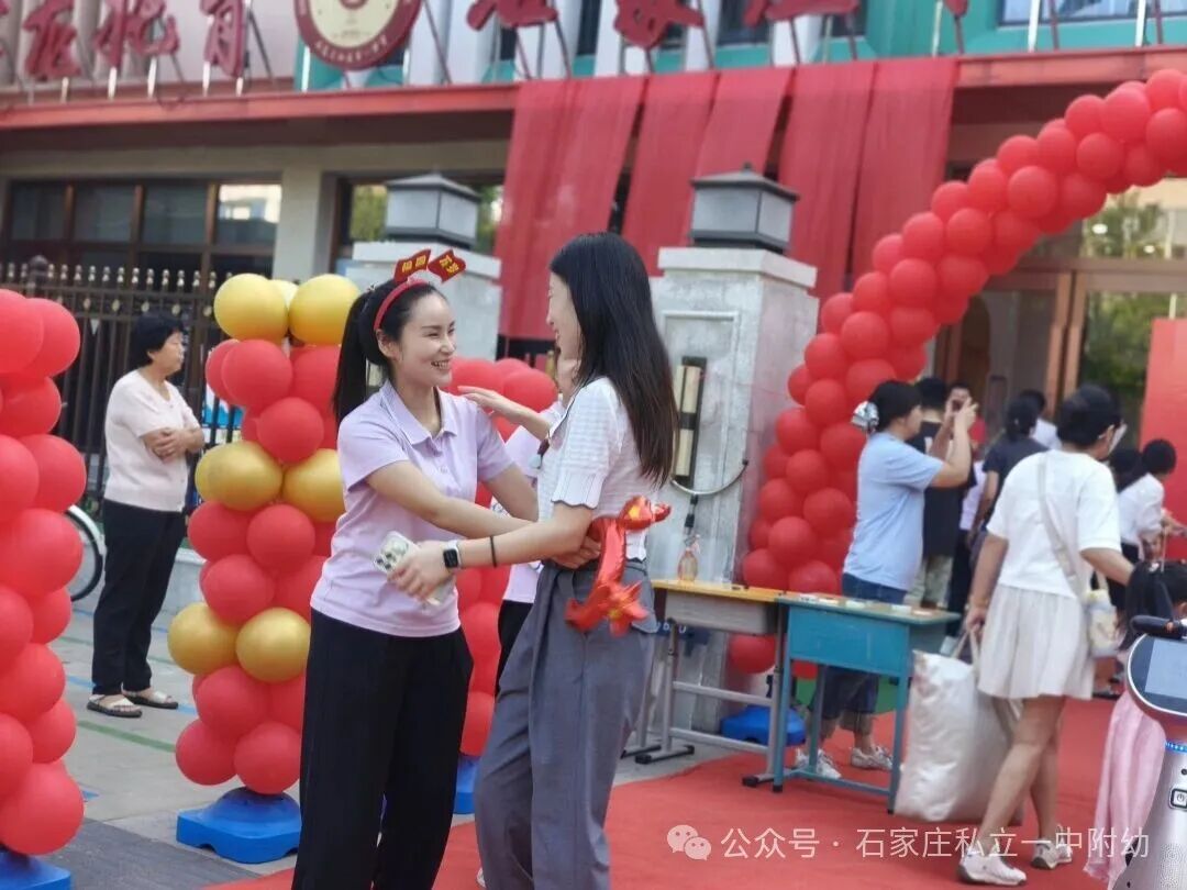 【开学季】中国心*中国娃*中国梦开学典礼