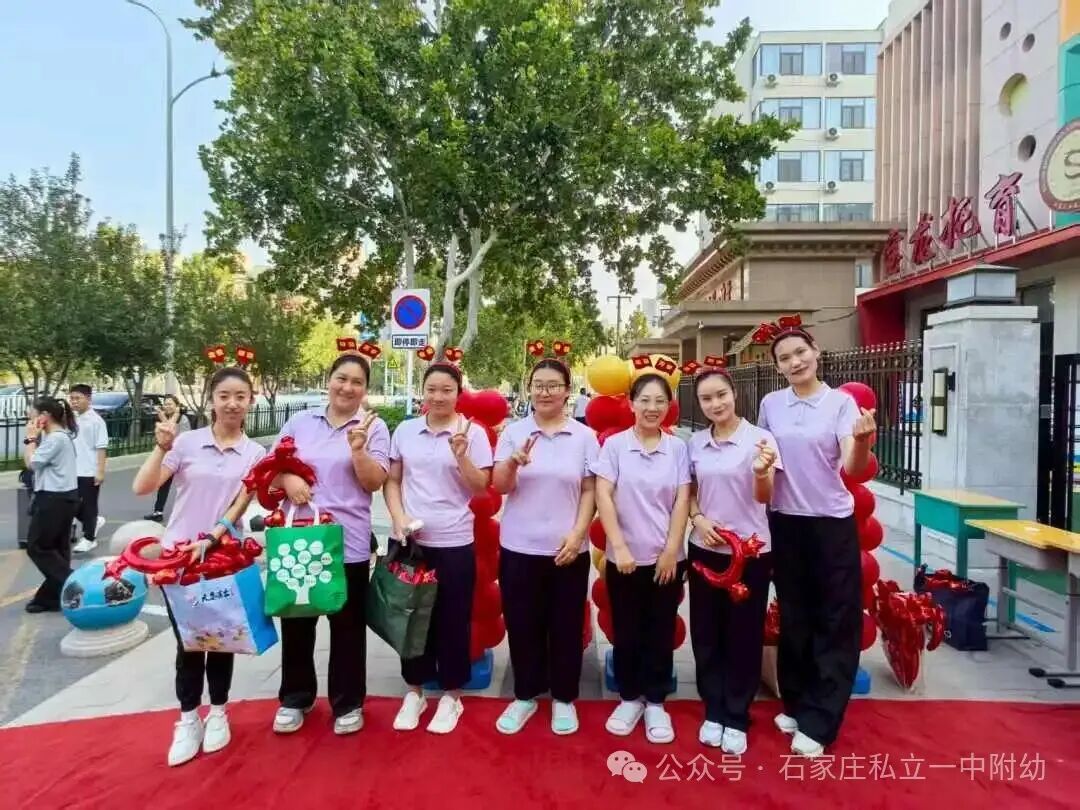 【开学季】中国心*中国娃*中国梦开学典礼