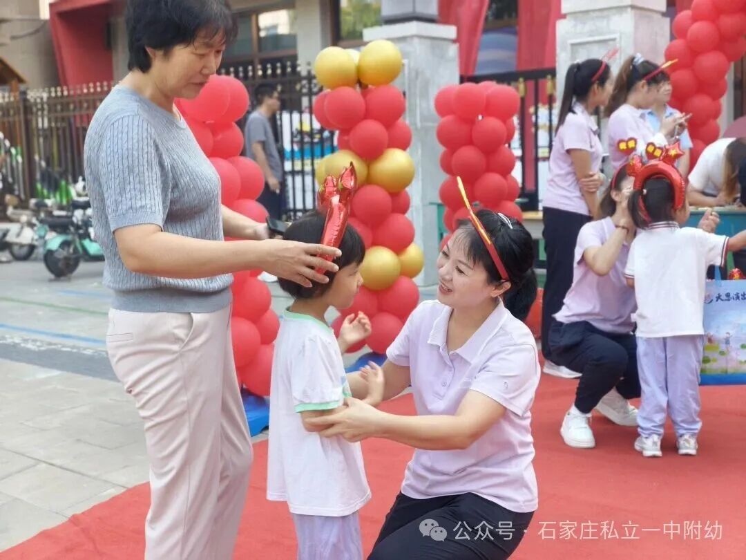 【开学季】中国心*中国娃*中国梦开学典礼