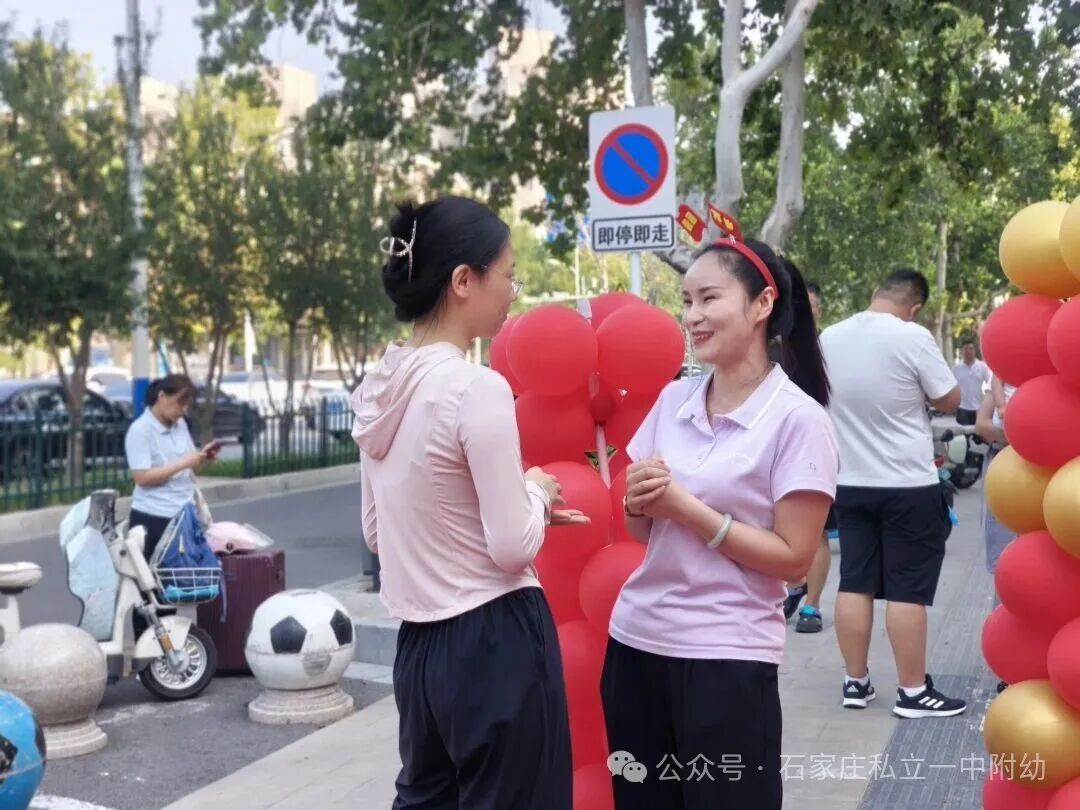 【开学季】中国心*中国娃*中国梦开学典礼
