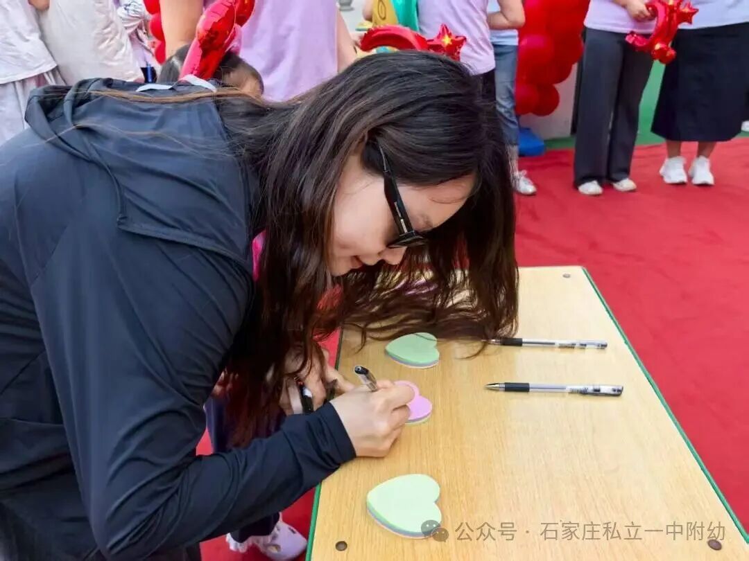【开学季】中国心*中国娃*中国梦开学典礼