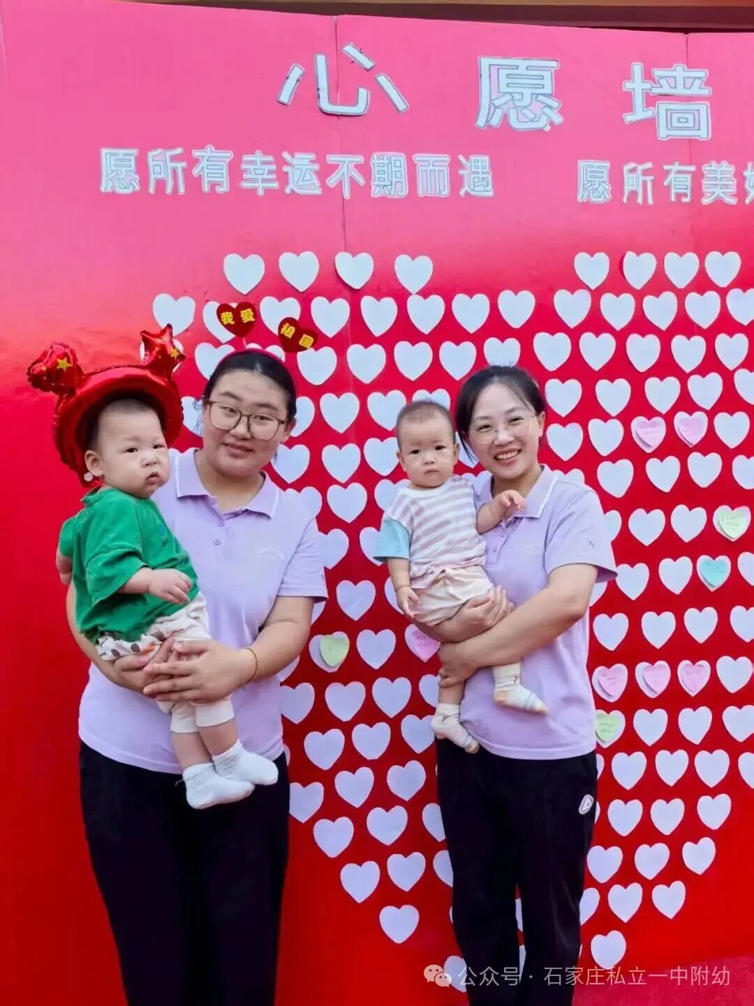 【开学季】中国心*中国娃*中国梦开学典礼