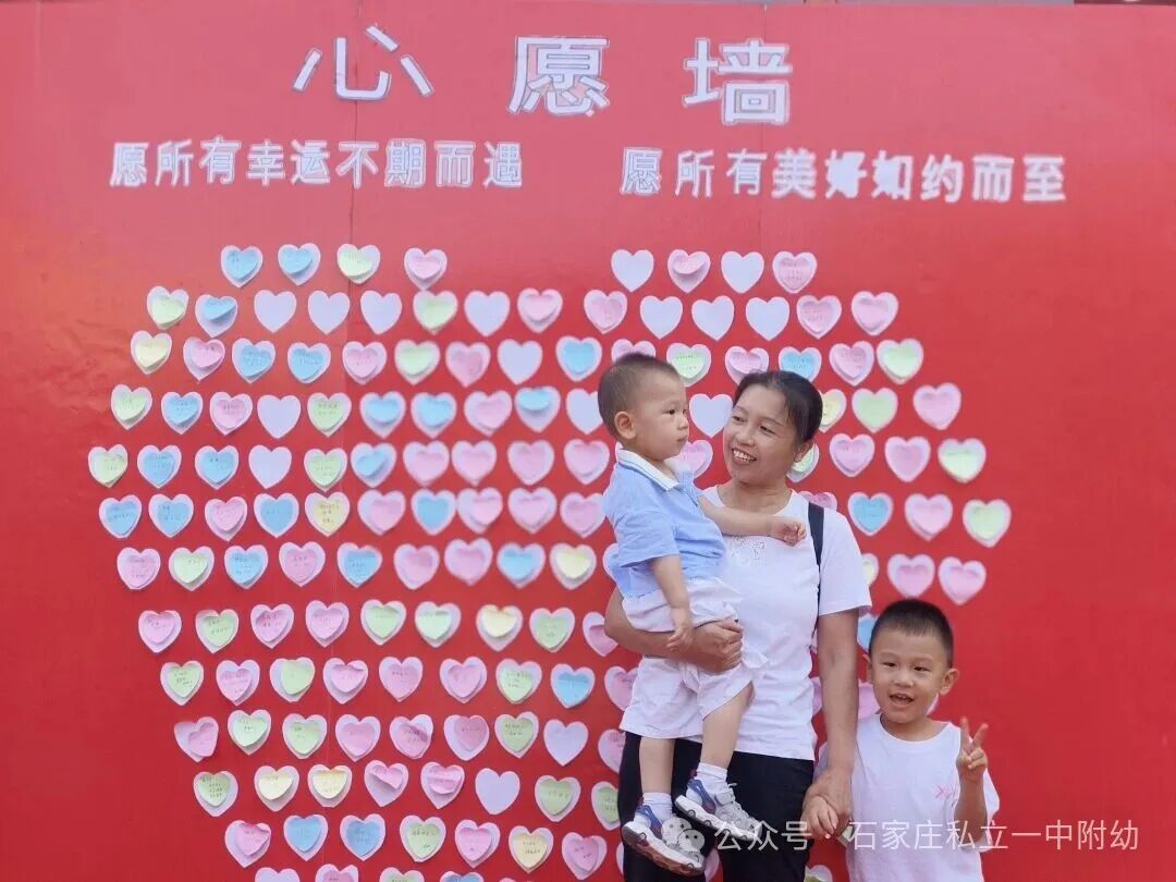 【开学季】中国心*中国娃*中国梦开学典礼