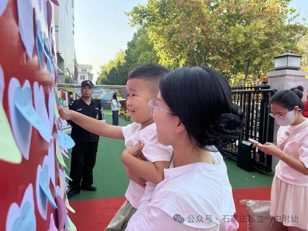 【开学季】中国心*中国娃*中国梦开学典礼