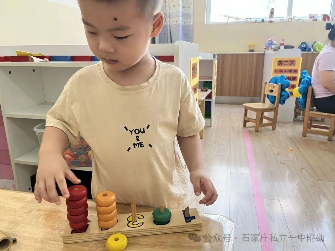 【开学季】中国心*中国娃*中国梦开学典礼