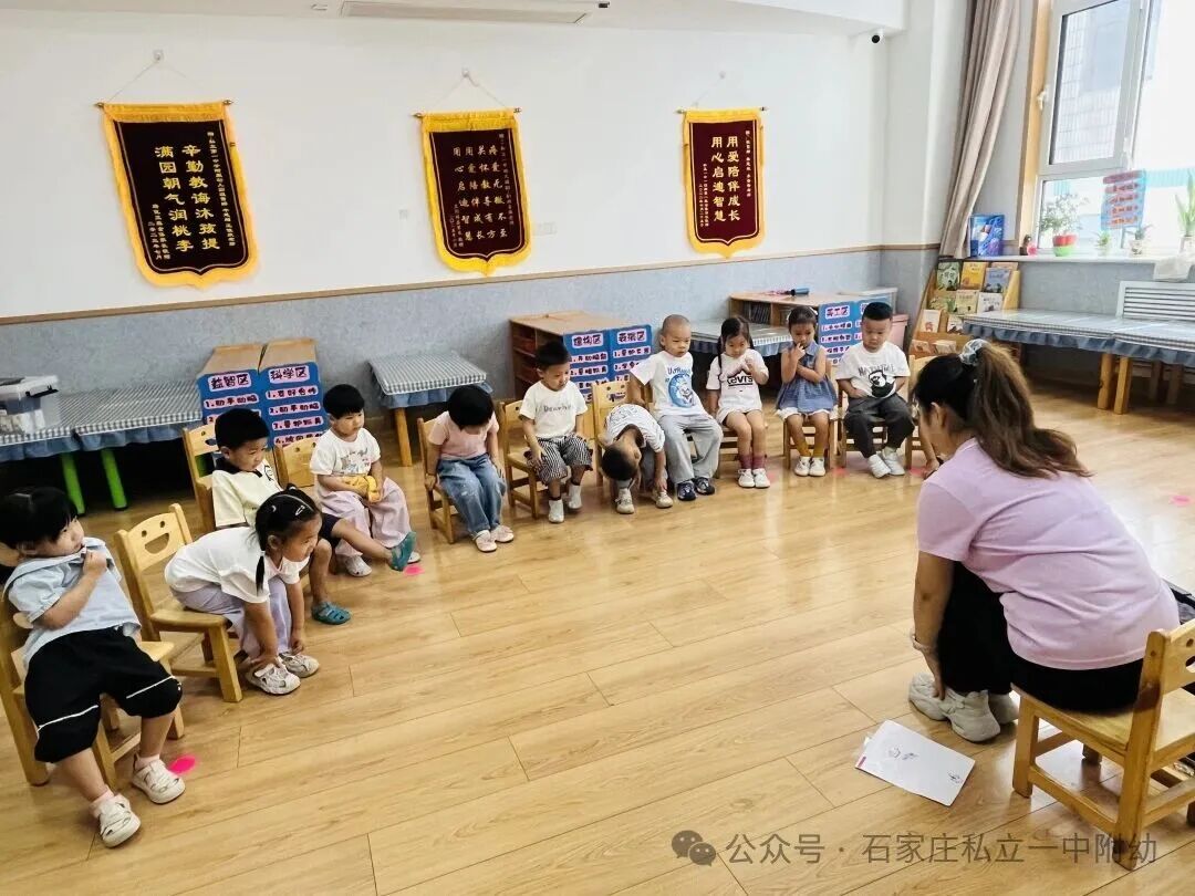 【开学季】中国心*中国娃*中国梦开学典礼